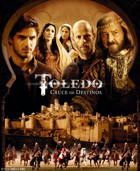 Толедо / Toledo (2012) (1 сезон)
