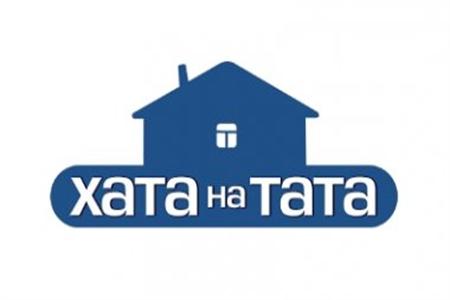 Хата на тата (2012) 1 сезон