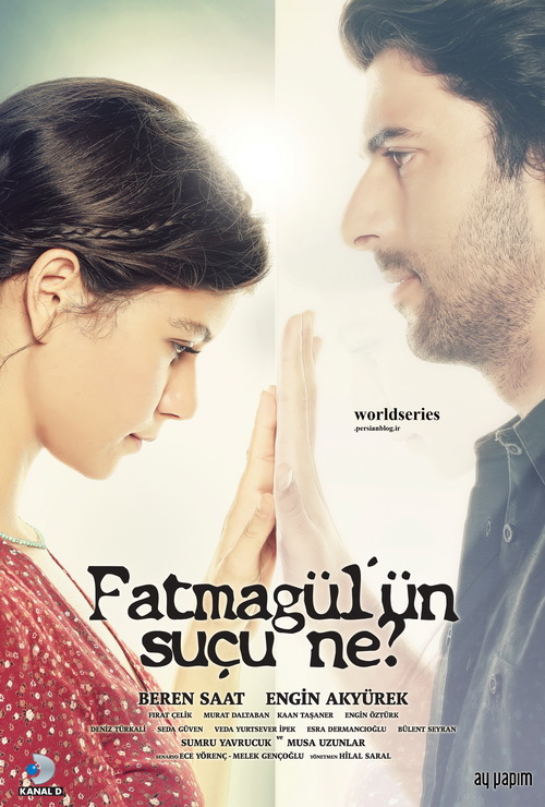 У чому вина Фатмагюль / В чем вина Фатмагюль / Fatmagulun Sucu Ne? (2011-2012) 2 сезон